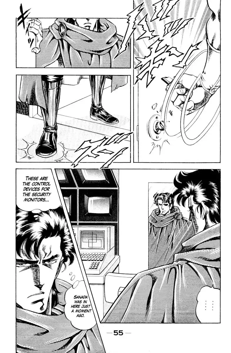 Super Doctor K Chapter 110 13